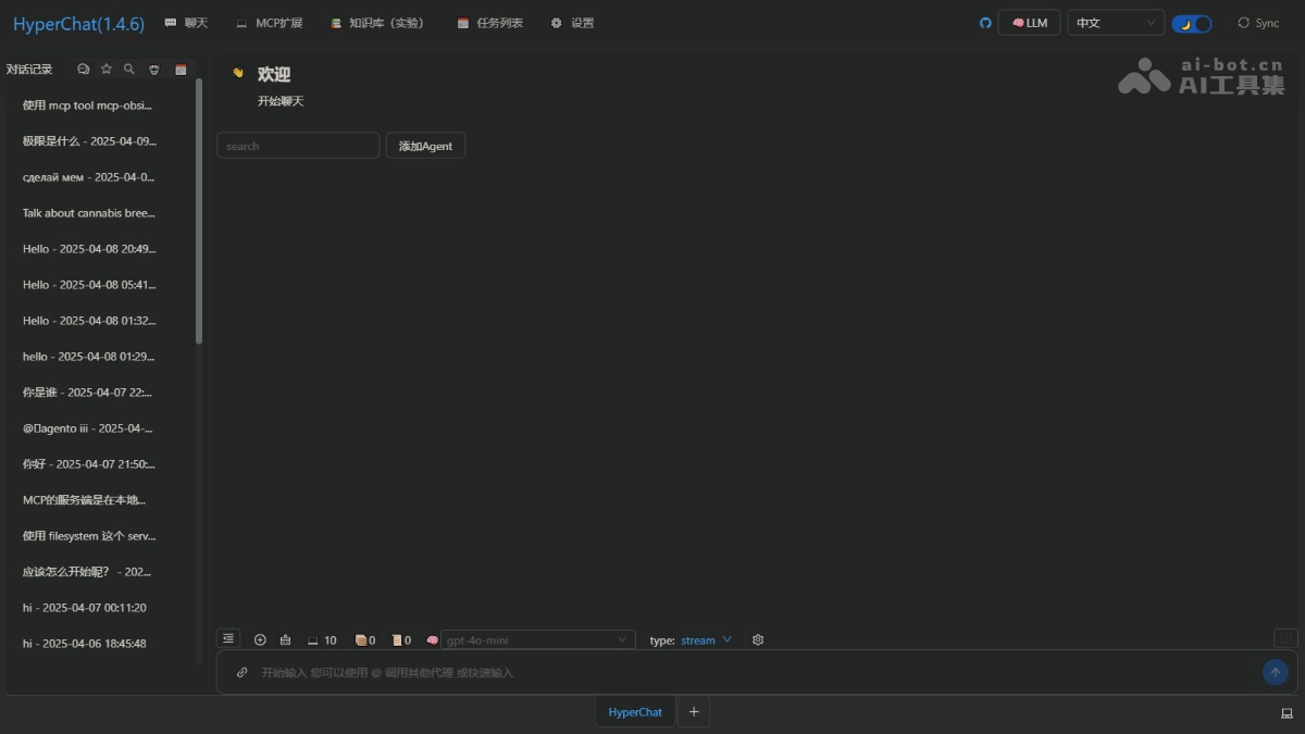 HyperChat – 开源 AI 聊天客户端，支持多种语言模型API插图
