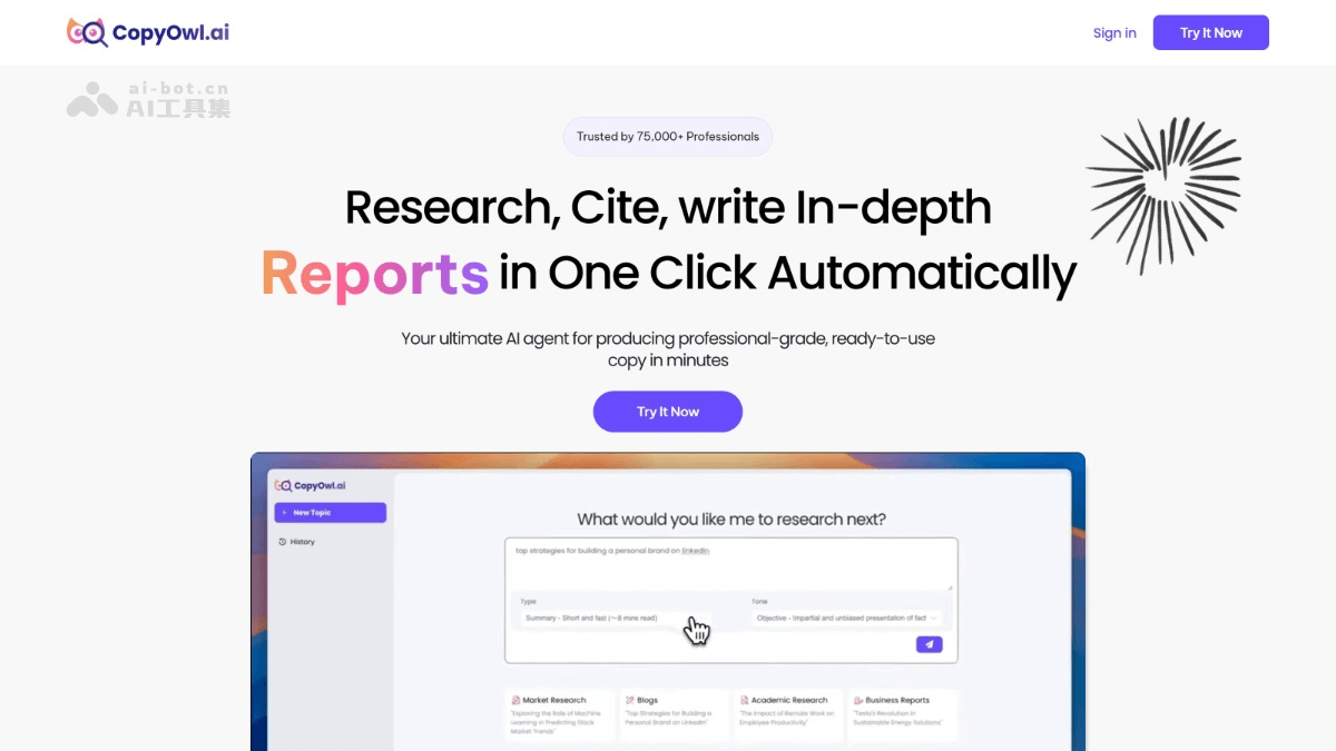 CopyOwl.ai – AI内容创作平台，生成精确引用的学术论文和文献插图