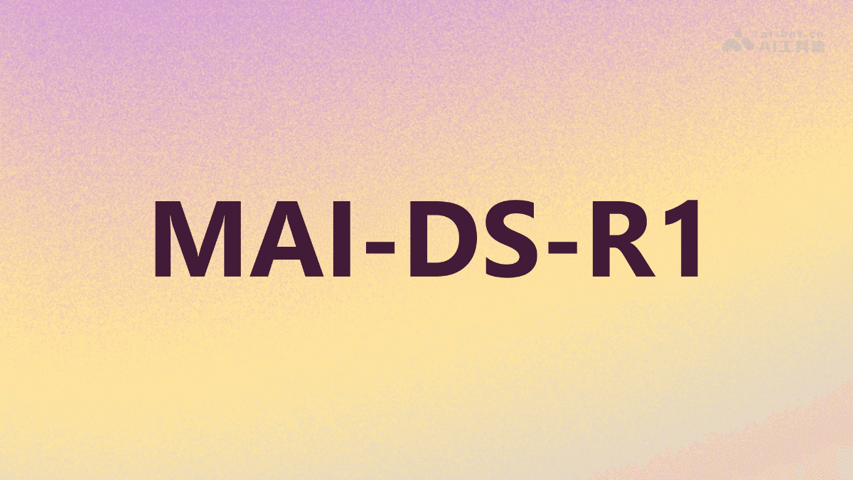 MAI-DS-R1 – 微软开源的 AI 模型，基于 DeepSeek R1 改进版插图