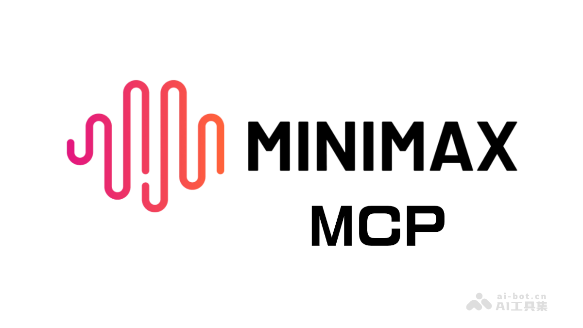 MiniMax MCP Server – MiniMax 推出基于 MCP 的多模态生成服务器插图