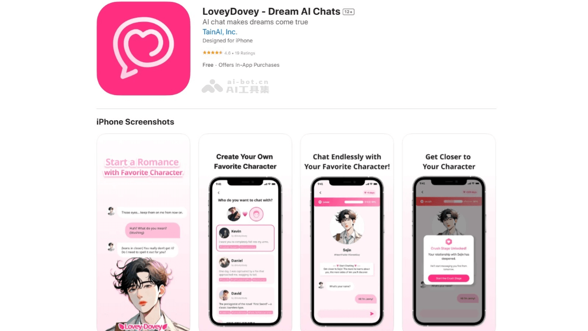 LoveyDovey – AI社交应用，与自定义角色进行实时对话插图