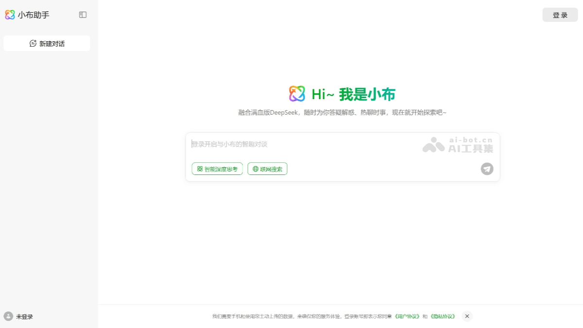 小布助手 – OPPO推出的网页版 AI 助手，接入满血版 DeepSeek插图