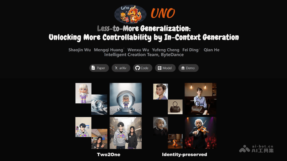 UNO – 字节跳动推出的创新AI图像生成框架插图
