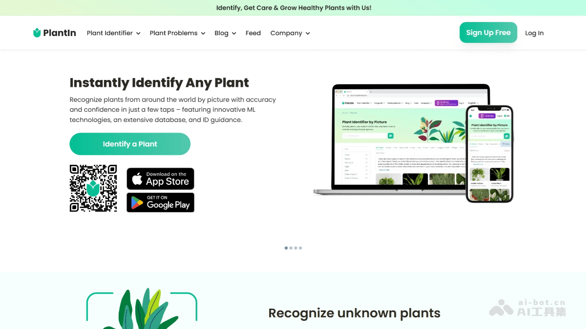 Plantin – AI植物识别应用，能检测植物病虫害提供治疗建议插图