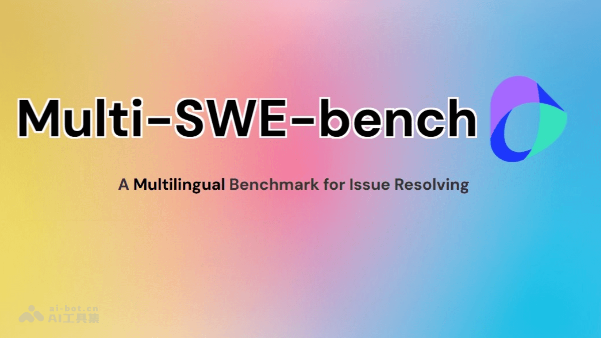 Multi-SWE-bench – 字节豆包开源的多语言代码修复基准插图