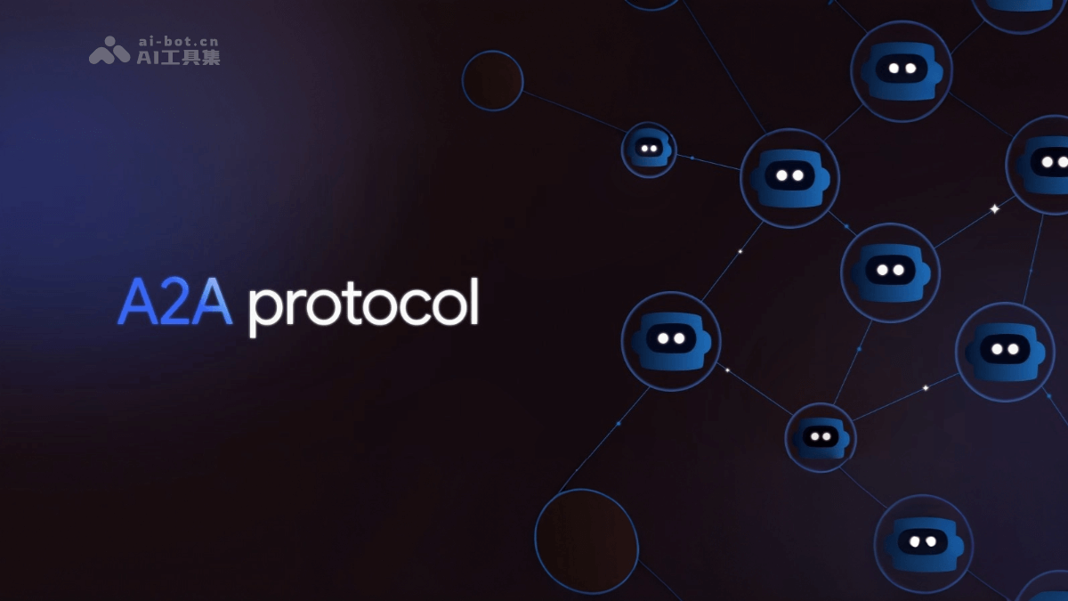 A2A – 谷歌开源的首个标准智能体交互协议插图