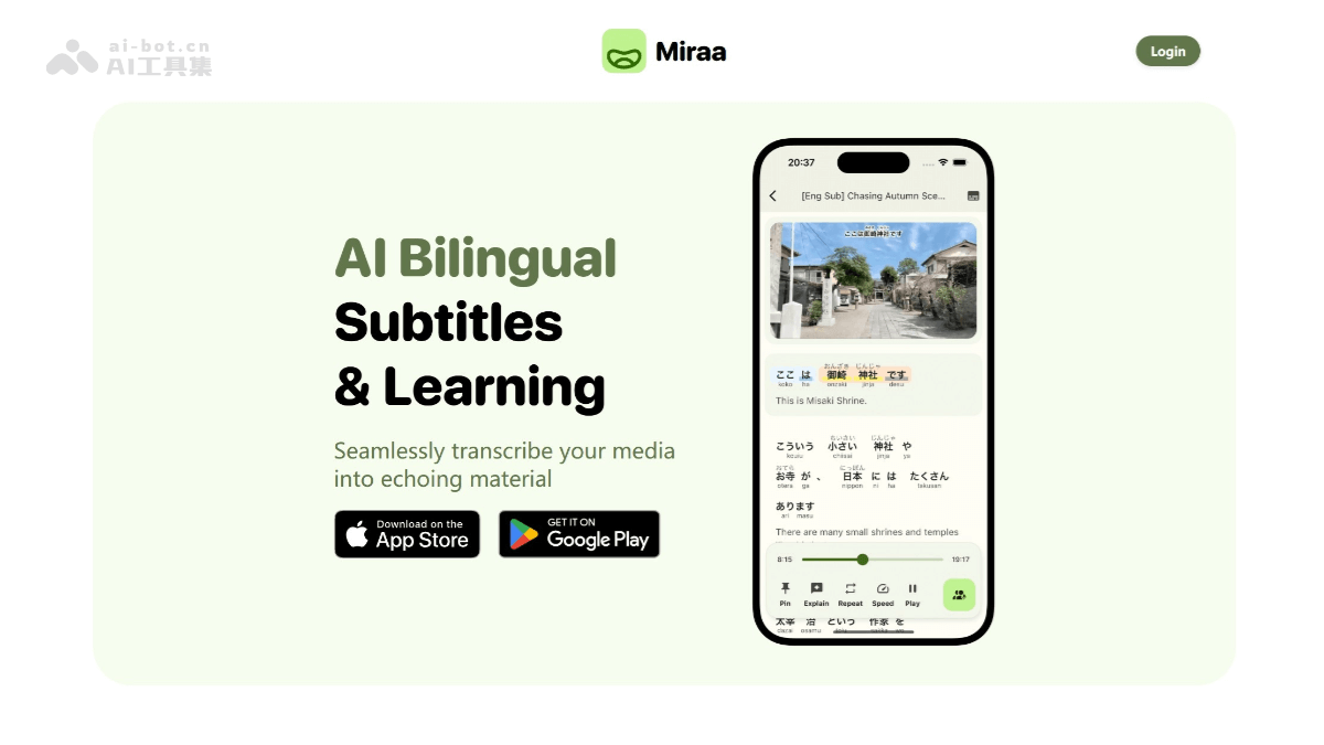 Miraa – AI语言学习应用，自动实时转录音视频字幕插图