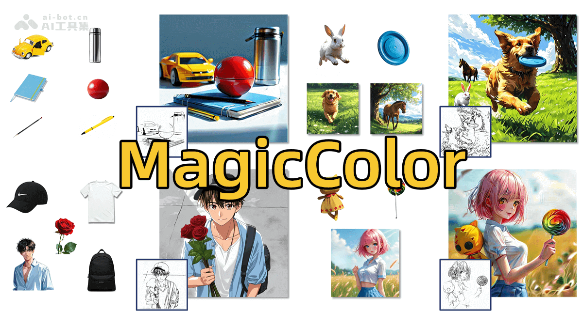 MagicColor – 香港科技大学推出的多实例线稿图着色框架插图