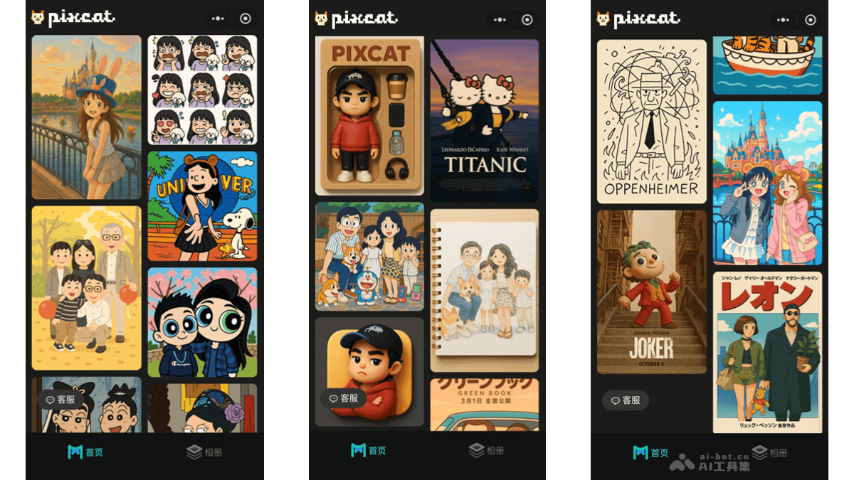 像素猫AI – AI绘画应用，支持生成吉卜力风格插图