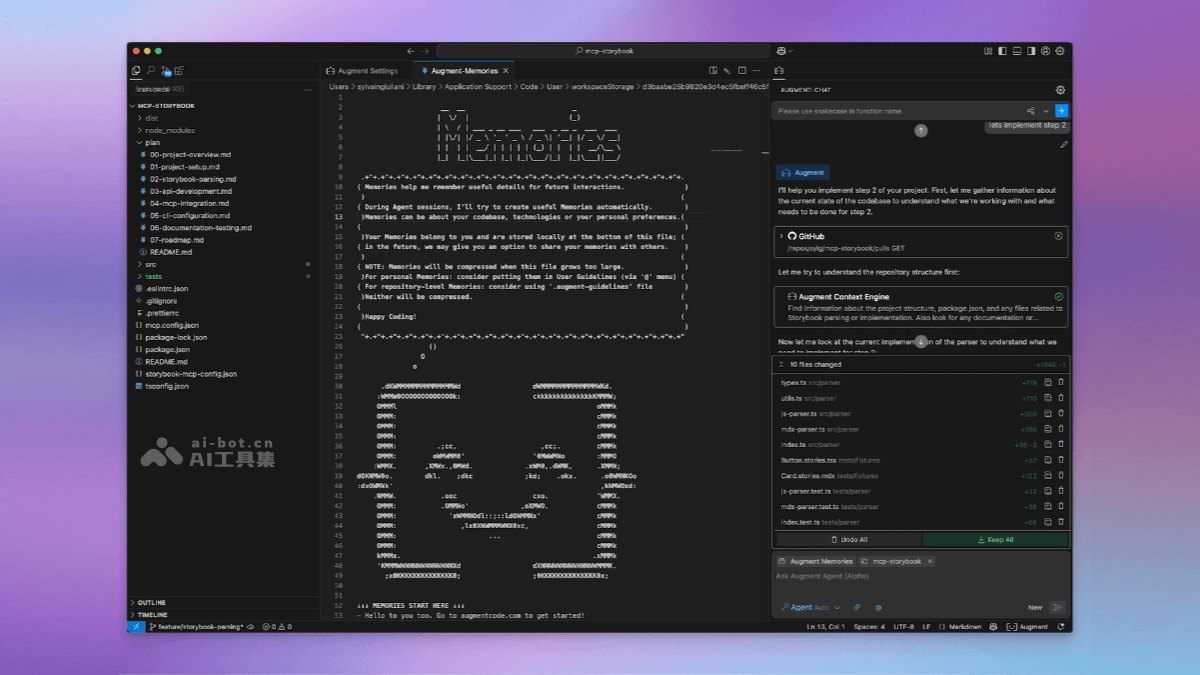 Augment Agent – Augment Code 推出的 AI 编程助手插图