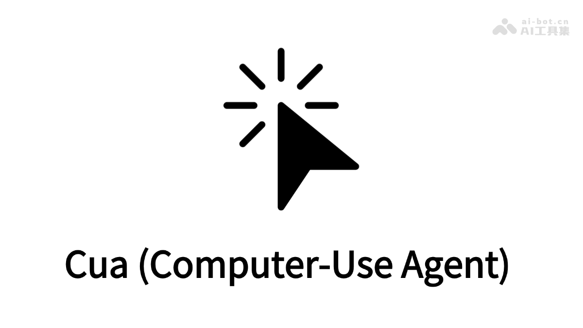 Cua – 专为 MacOS 推出的开源 AI Agent项目插图