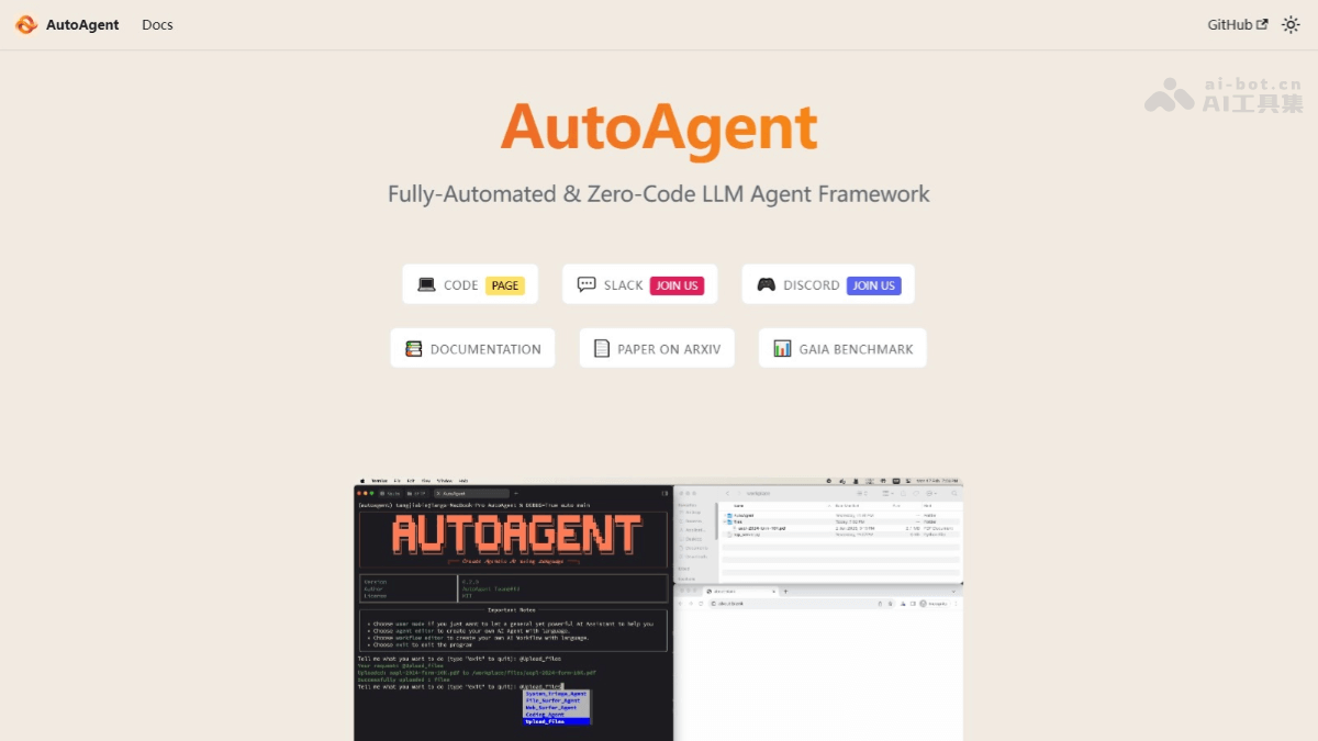 AutoAgent – 港大推出的 AI 智能体框架，零代码创建智能助手插图