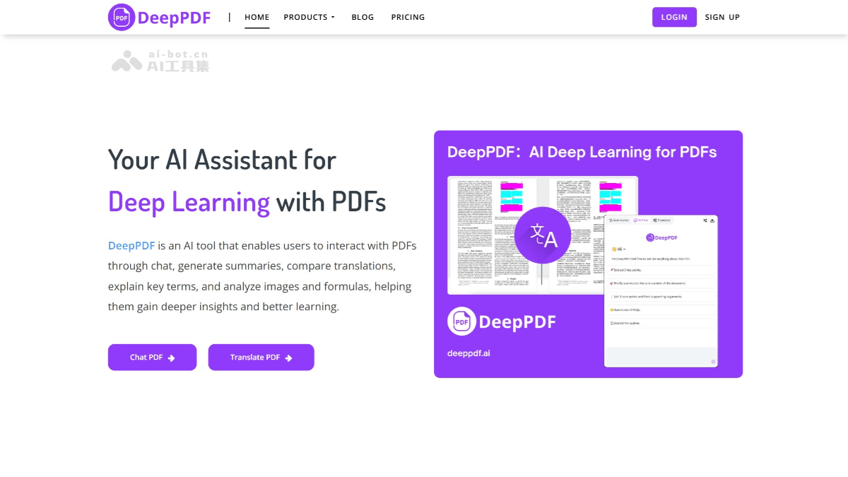 DeepPDF – AI PDF 处理工具，自动提取文档关键信息生成摘要插图