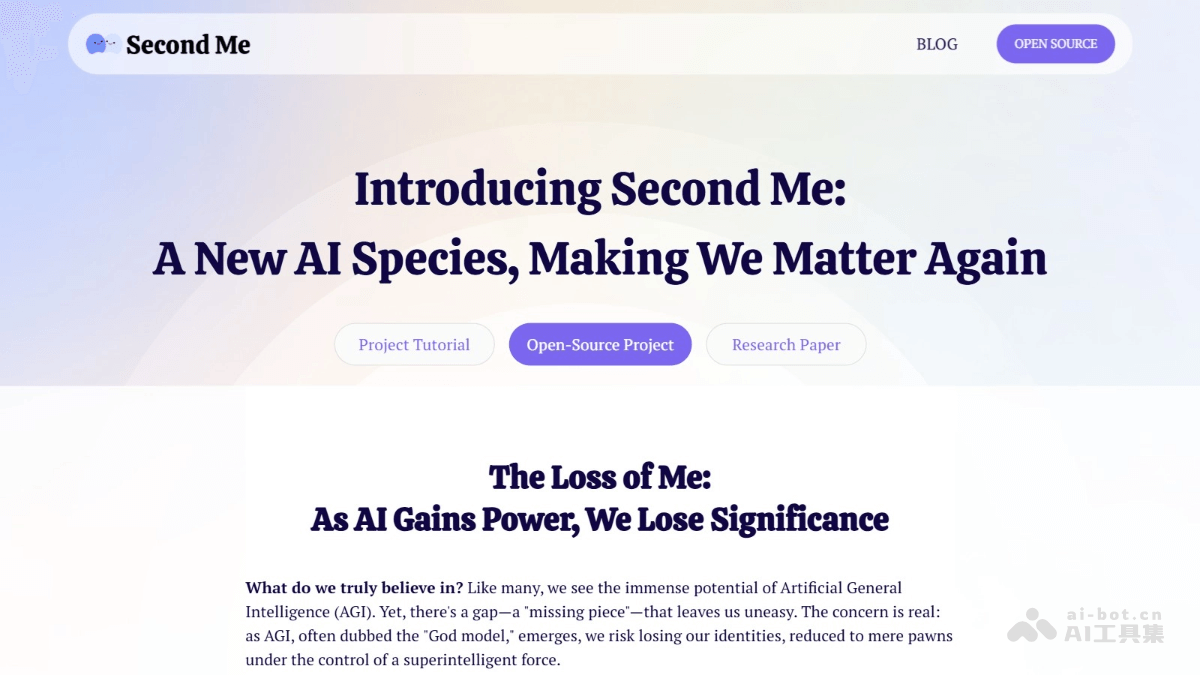Second Me – 心识宇宙开源的 AI 身份模型插图