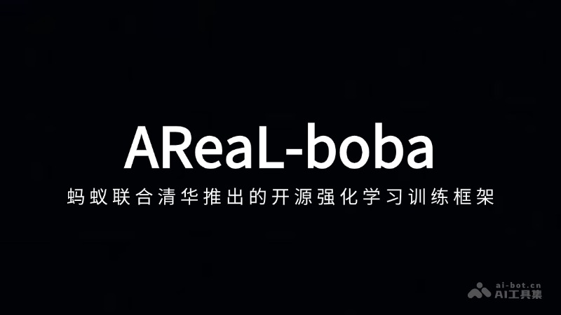 AReaL-boba – 蚂蚁联合清华开源的强化学习训练框架插图