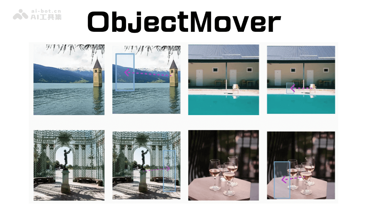 ObjectMover – 港大联合 Adobe 推出的新型图像编辑模型插图