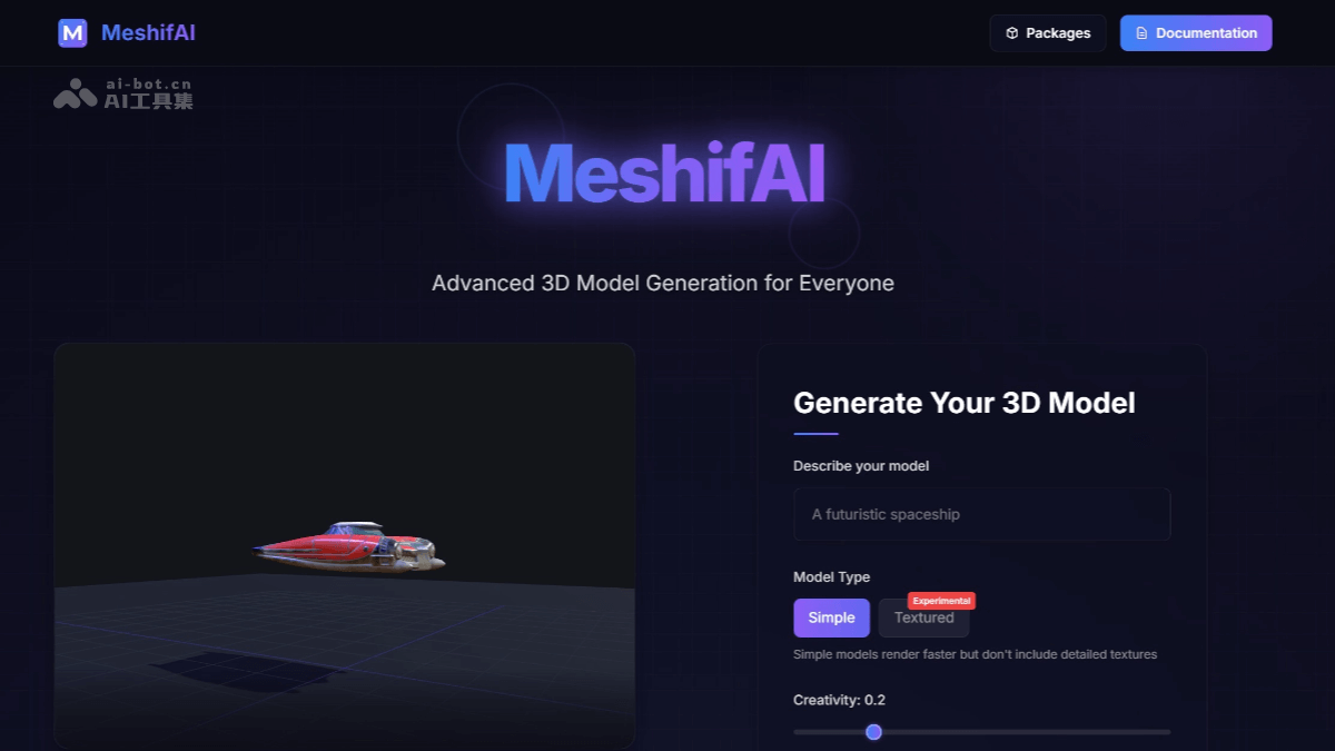 MeshifAI – AI 3D模型生成平台，支持生成简单模型和纹理模型插图