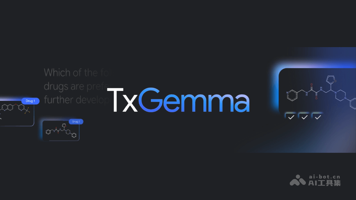 TxGemma – 谷歌推出的通用医学治疗大模型插图
