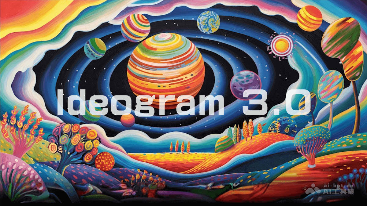 Ideogram 3.0 – Ideogram推出的 AI 图像生成模型插图