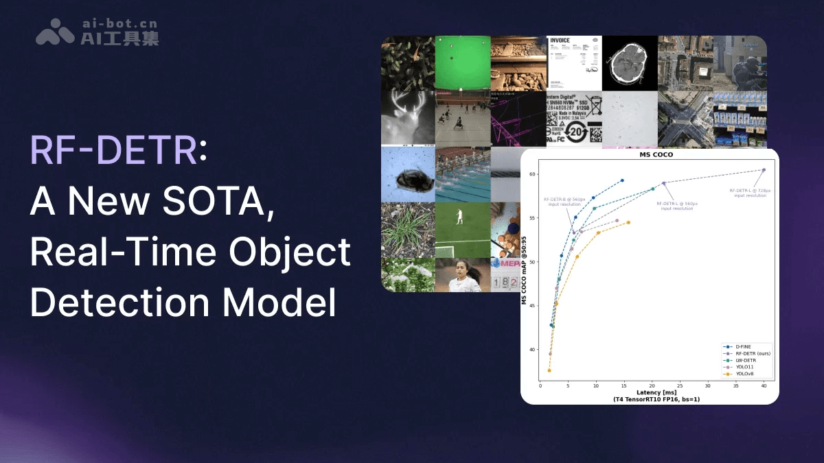 RF-DETR – Roboflow推出的实时目标检测模型插图