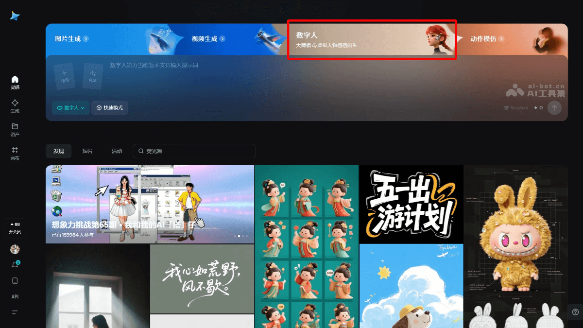 15个AI数字人制作工具，快速生成口播和直播视频插图
