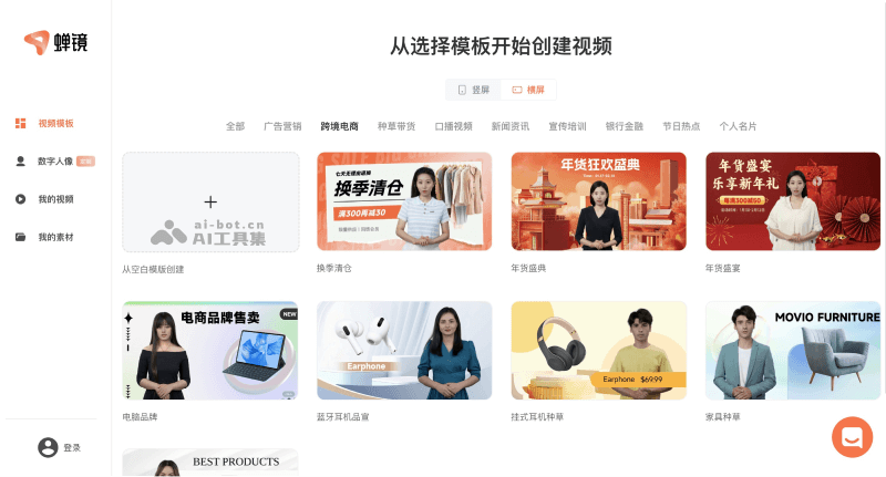 15个AI数字人制作工具，快速生成口播和直播视频插图1