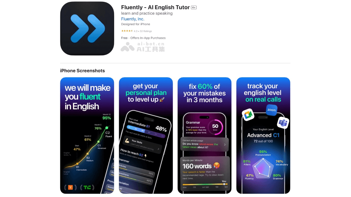 Fluently – AI英语学习应用，评估英语水平制定专属学习方案插图