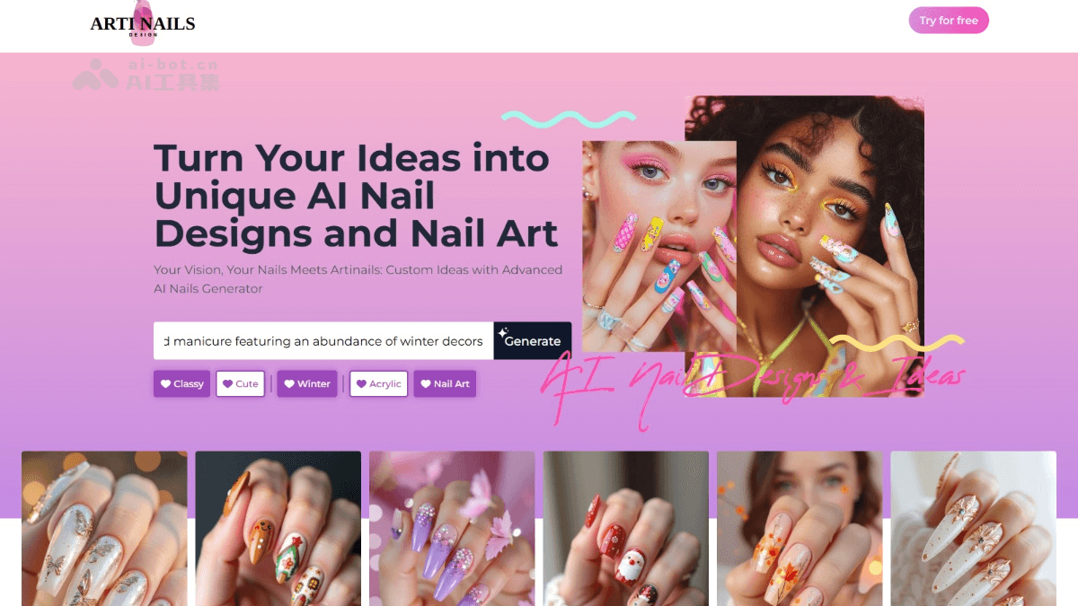 Artinails – AI美甲设计平台，文字描述生成美甲方案插图