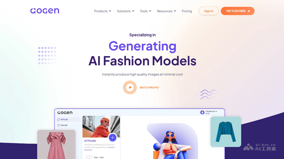 aoGen – AI服装模特生成工具，快速生成多种风格和肤色的虚拟模特插图