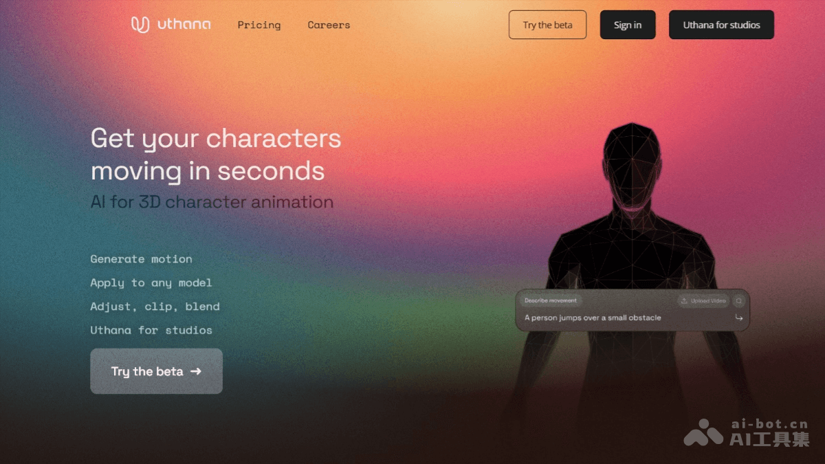 Uthana – AI 3D角色动画生成平台，文字描述角色动作生成逼真动画插图