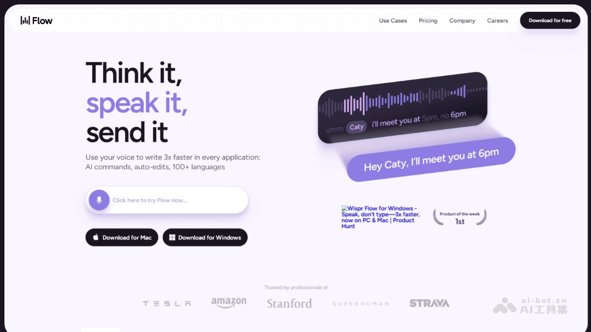 Wispr Flow – AI语音转文本工具，自动纠正拼写和语法错误插图