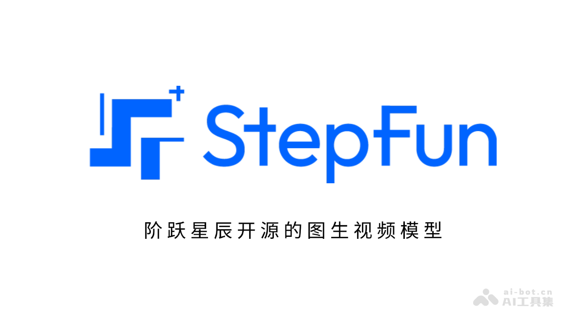 Step-Video-TI2V – 阶跃星辰开源的图生视频模型插图