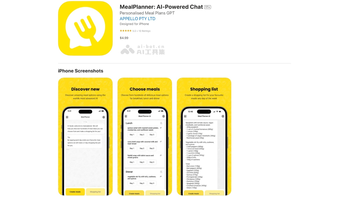 MealPlanner – AI饮食助手，提供定制化餐饮建议和详细食谱插图