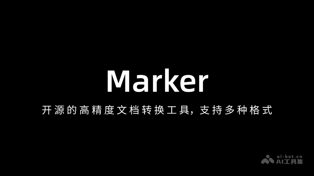 Marker – AI文档转换工具，多格式转换为 Markdown、JSON、HTML插图