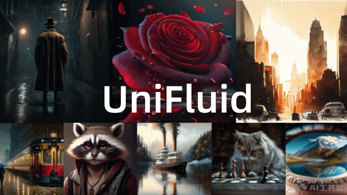UniFluid – 谷歌联合麻省理工推出的多模态图像生成与理解框架插图