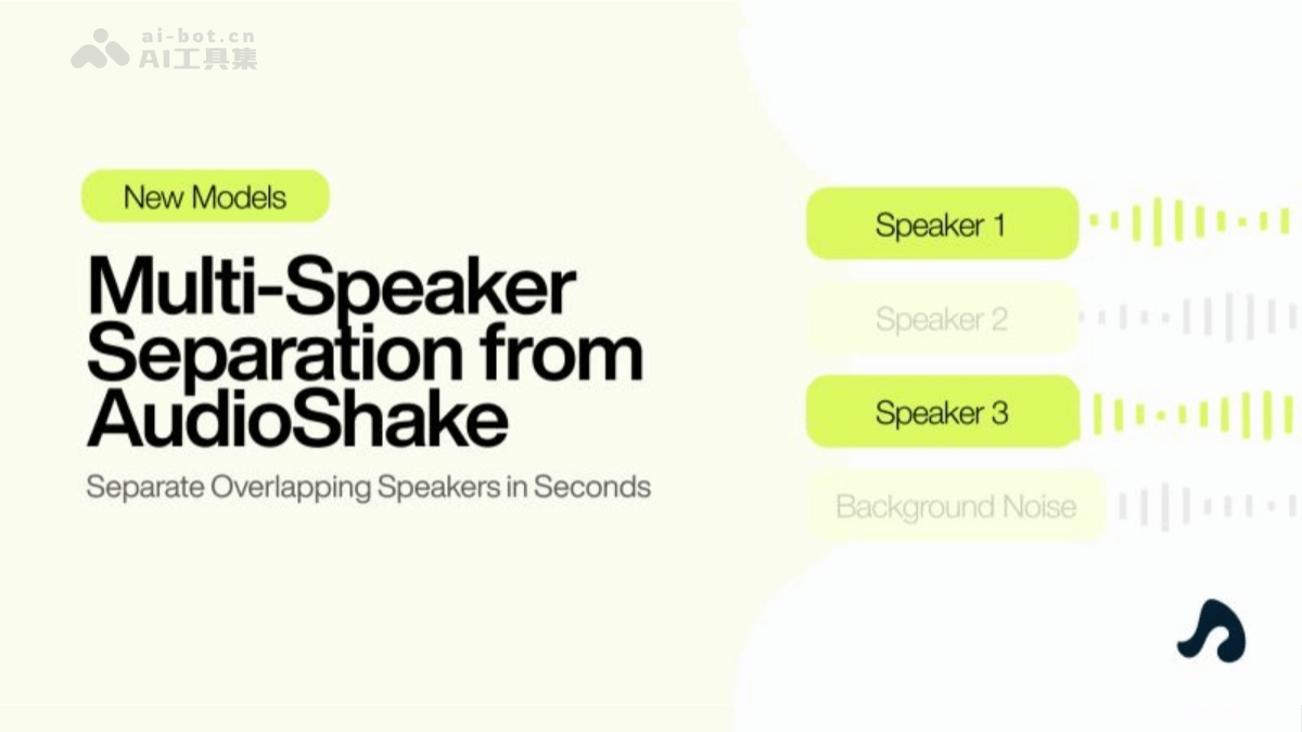 Multi-Speaker – AudioShake 推出的多说话人声分离模型插图