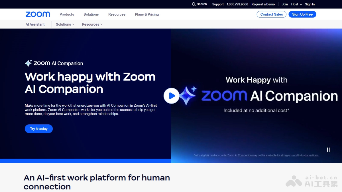 AI Companion – Zoom 推出的 AI 助手，具有记忆、推理、任务执行和协调能力插图