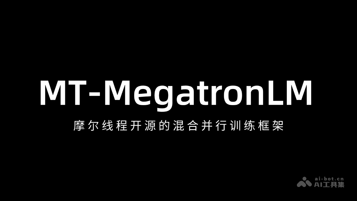 MT-MegatronLM – 摩尔线程开源的混合并行训练框架插图