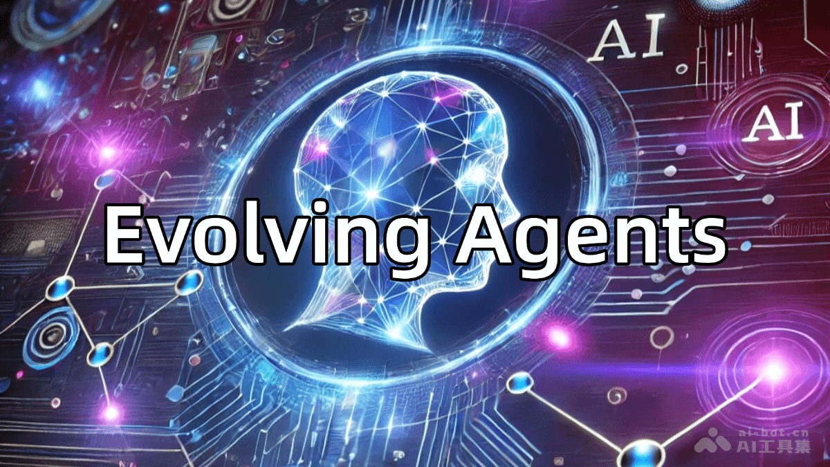Evolving Agents – 开源的AI Agent管理与进化框架插图