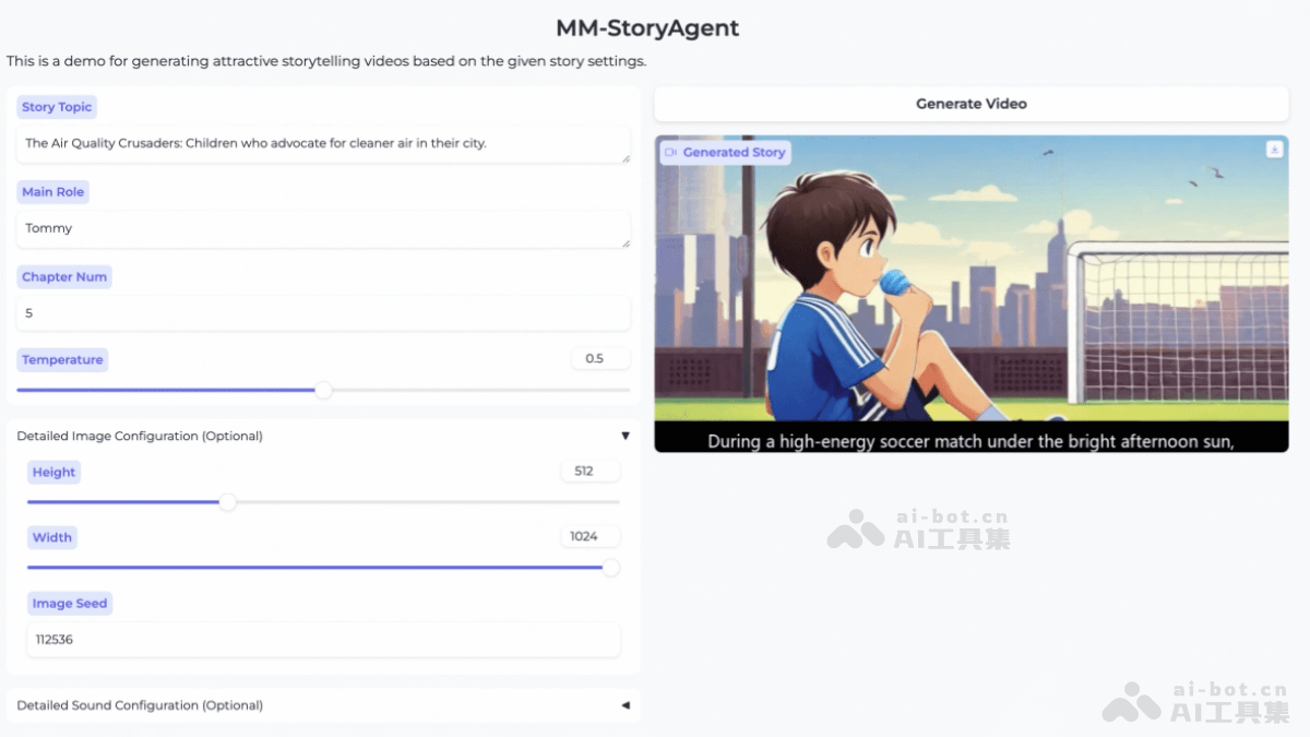 MM-StoryAgent – 上海交大联合阿里开源的多智能体故事绘本视频生成框架插图