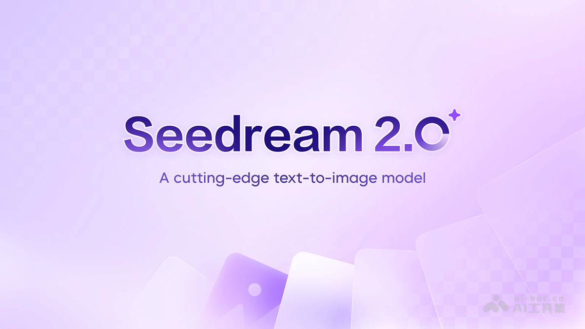 Seedream 2.0 – 字节豆包推出的原生中英双语图像生成模型插图