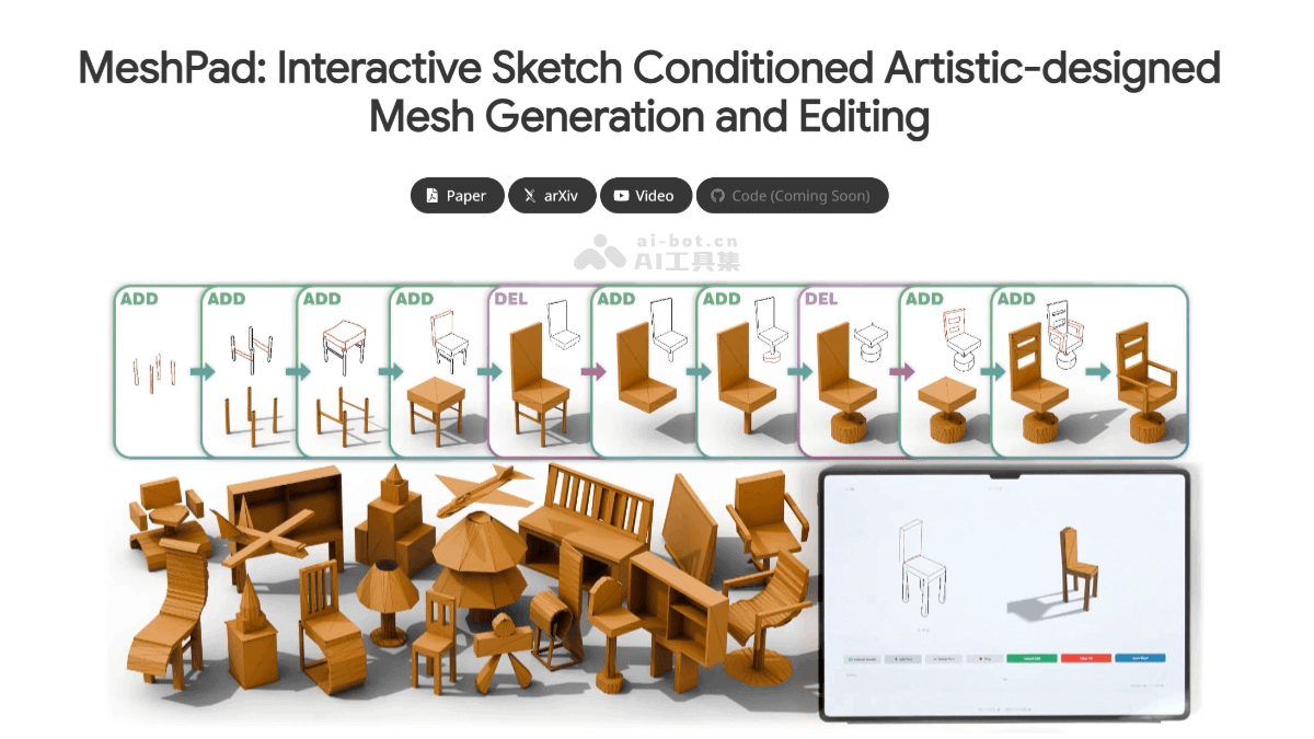 MeshPad – 草图驱动的AI 3D网格生成与编辑工具插图