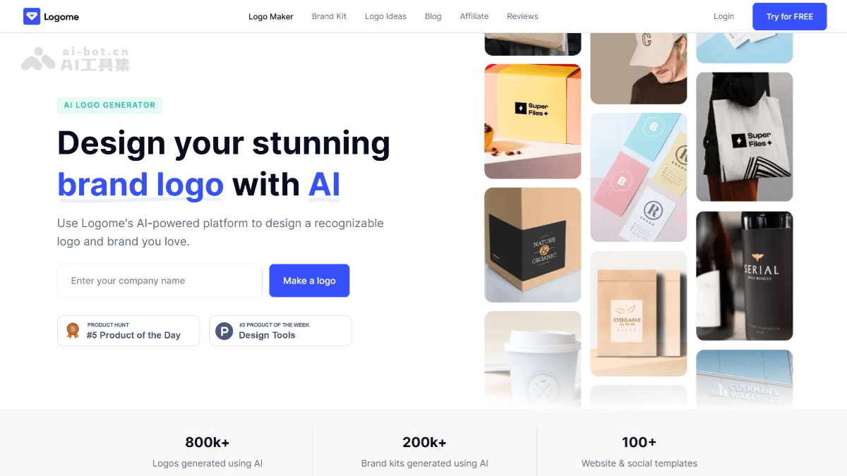 Logome – AI LOGO 设计工具，根据品牌信息提供智能设计建议插图