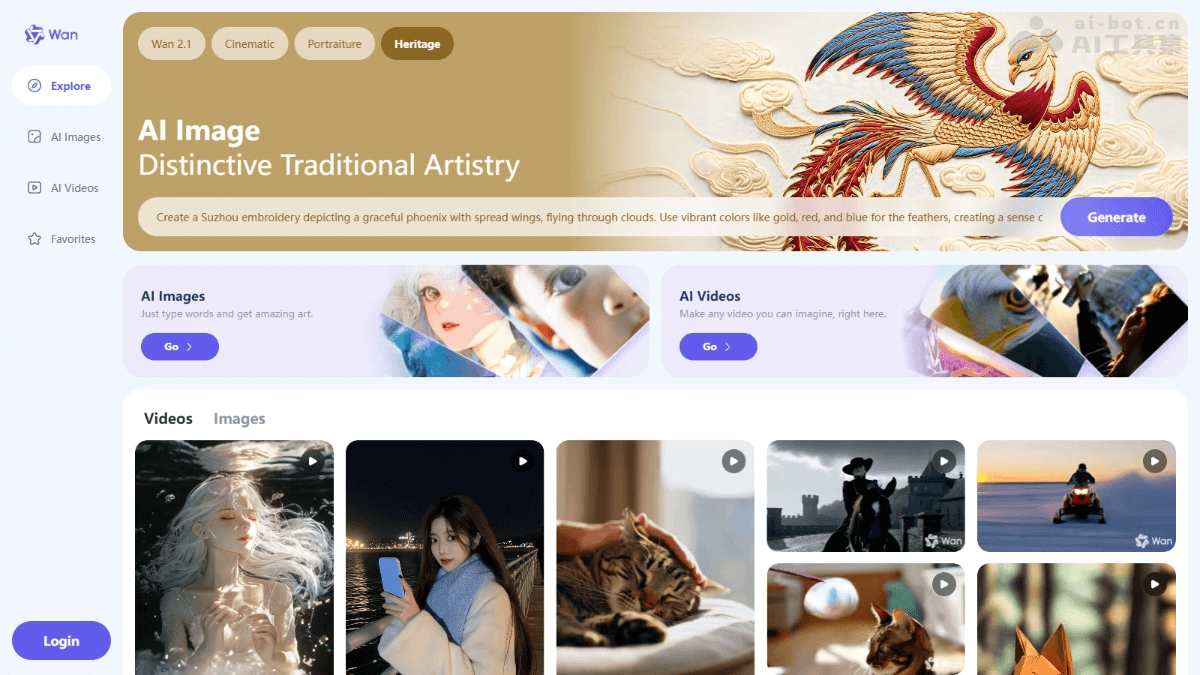 Wan – 阿里推出的AI内容创作平台，支持AI绘画、AI视频等插图
