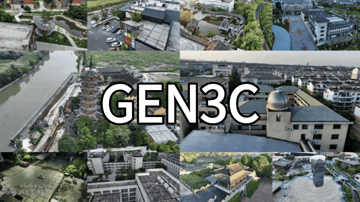 GEN3C – NVIDIA 联合多伦多大学等推出的生成式视频模型插图