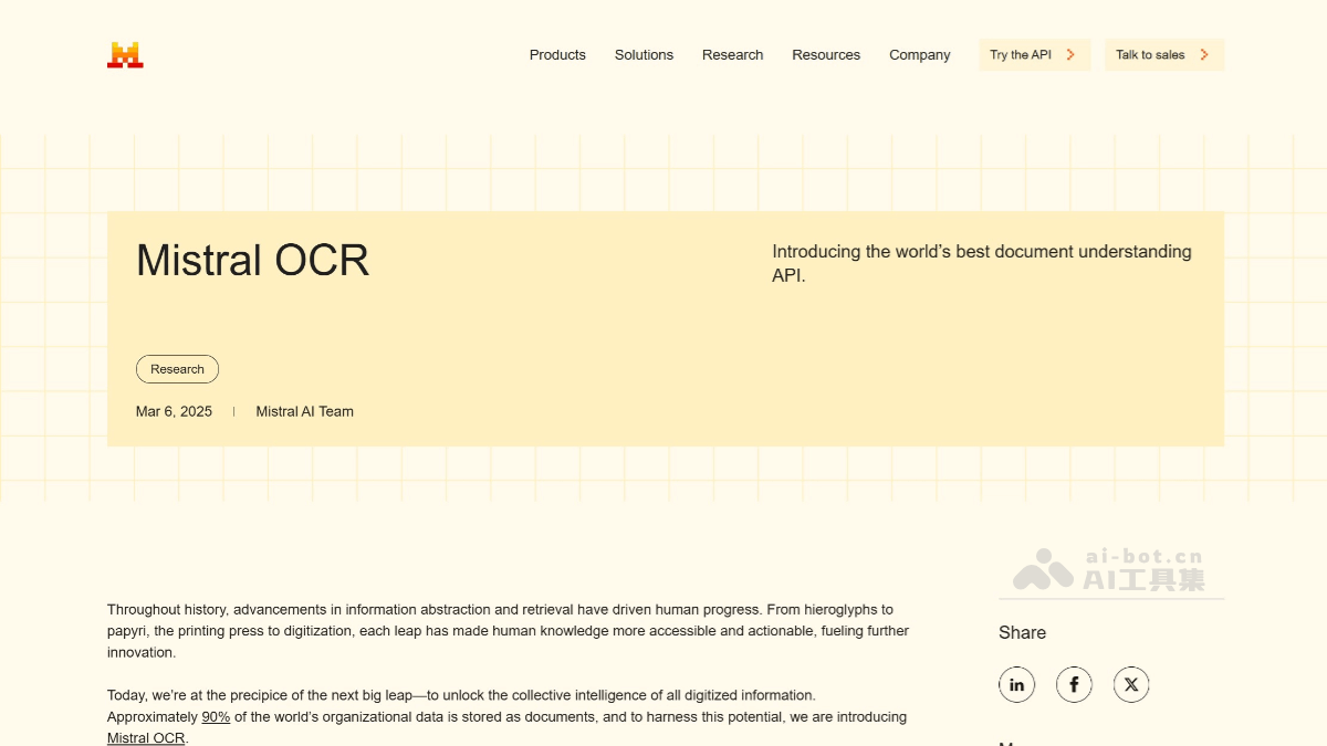 Mistral OCR – Mistral AI 推出的先进光学字符识别工具插图