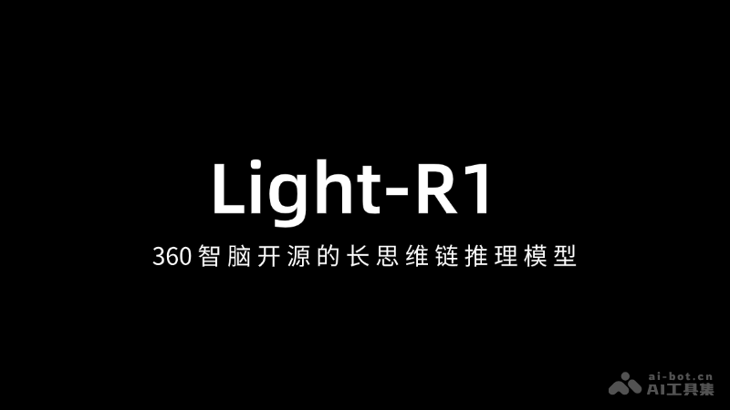 Light-R1 – 360智脑开源的长思维链推理模型插图