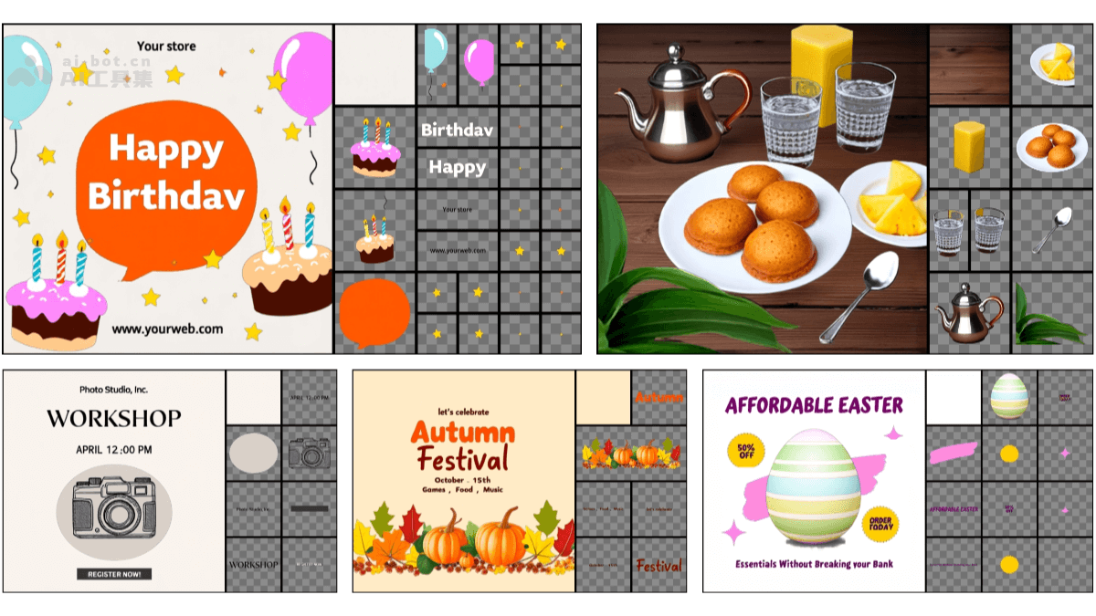 ART – 微软联合清华和北大等推出的多层透明图像生成技术插图