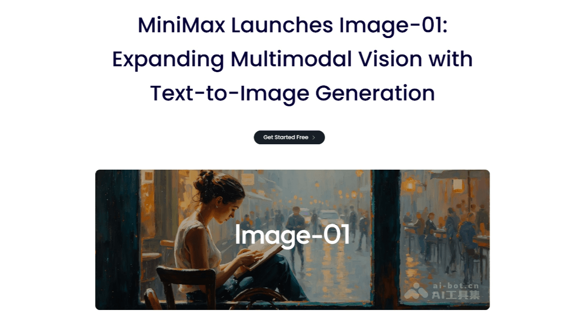 Image-01 – MiniMax 推出的文本到图像生成模型插图