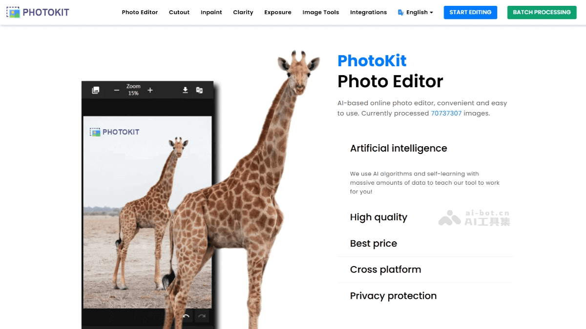 PhotoKit – AI图片编辑工具，一键识别分离主体与背景插图